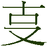 mojikyo_font_050715