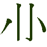 mojikyo_font_066324