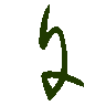 mojikyo_font_069321