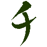 mojikyo_font_069343