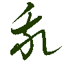 mojikyo_font_069372