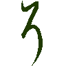 mojikyo_font_069391