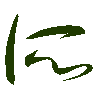 mojikyo_font_069393