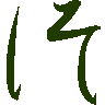 mojikyo_font_069397