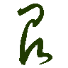 mojikyo_font_069407