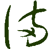 mojikyo_font_069436
