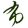 mojikyo_font_069446