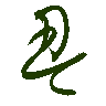 mojikyo_font_069454