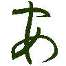 mojikyo_font_069460