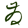 mojikyo_font_069465