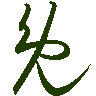 mojikyo_font_069478