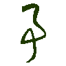 mojikyo_font_069489