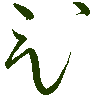 mojikyo_font_069495