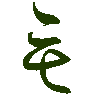 mojikyo_font_069499
