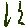 mojikyo_font_069509
