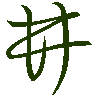 mojikyo_font_069520