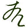 mojikyo_font_069524