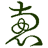 mojikyo_font_069529