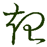 mojikyo_font_069538