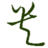 mojikyo_font_069541