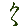 mojikyo_font_069542