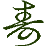 mojikyo_font_069562