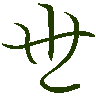 mojikyo_font_069564