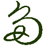 mojikyo_font_069571