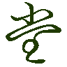mojikyo_font_069572