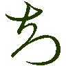 mojikyo_font_069573