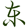 mojikyo_font_069586