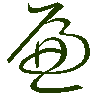 mojikyo_font_069718