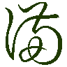 mojikyo_font_069727