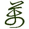 mojikyo_font_069729