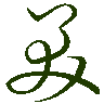 mojikyo_font_069732