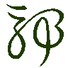 mojikyo_font_069746