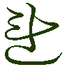 mojikyo_font_069764