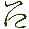 mojikyo_font_069768