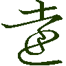 mojikyo_font_069777