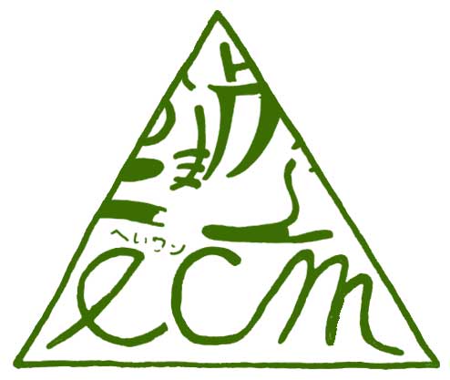 ecm