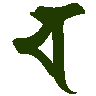 mojikyo_font_102005