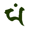 mojikyo_font_102462