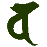mojikyo_font_102481