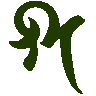 mojikyo_font_102488