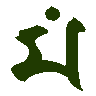 mojikyo_font_102623