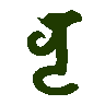 mojikyo_font_113688