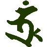 mojikyo_font_114760