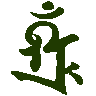 mojikyo_font_117159